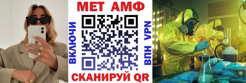 blacksprut рабочий сайт  Мурино  АМФ VHQ  купить наркотик 
