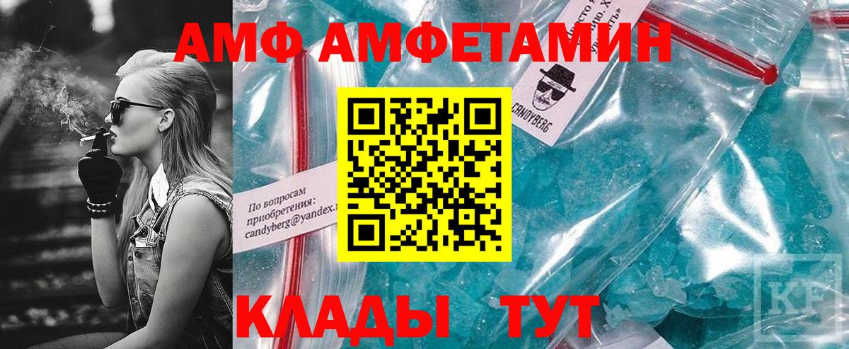АМФЕТАМИН VHQ  Вход с VPN  АМФЕТАМИН  Мурино 