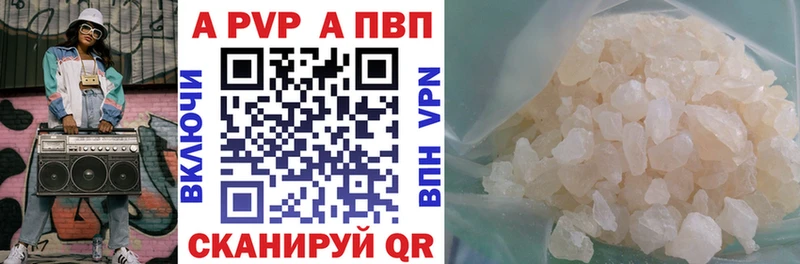купить   Мурино  Alfa_PVP VHQ 
