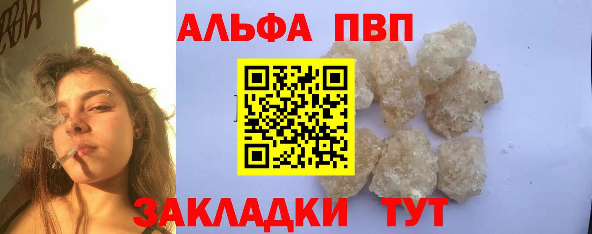 А ПВП СК КРИС Мурино