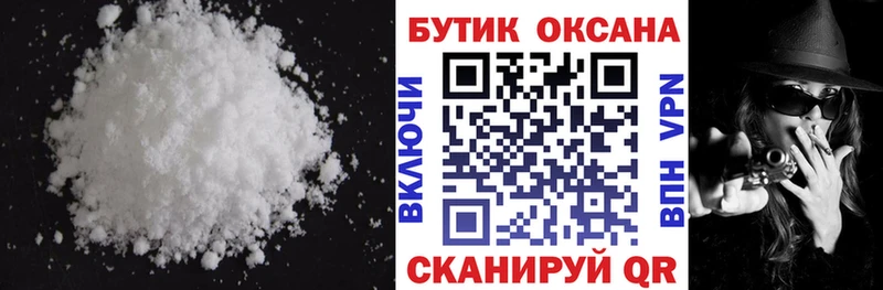 Бутират 1.4BDO mega зеркало Мурино