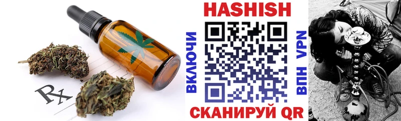 где продают наркотики  Мурино  Cannafood конопля 
