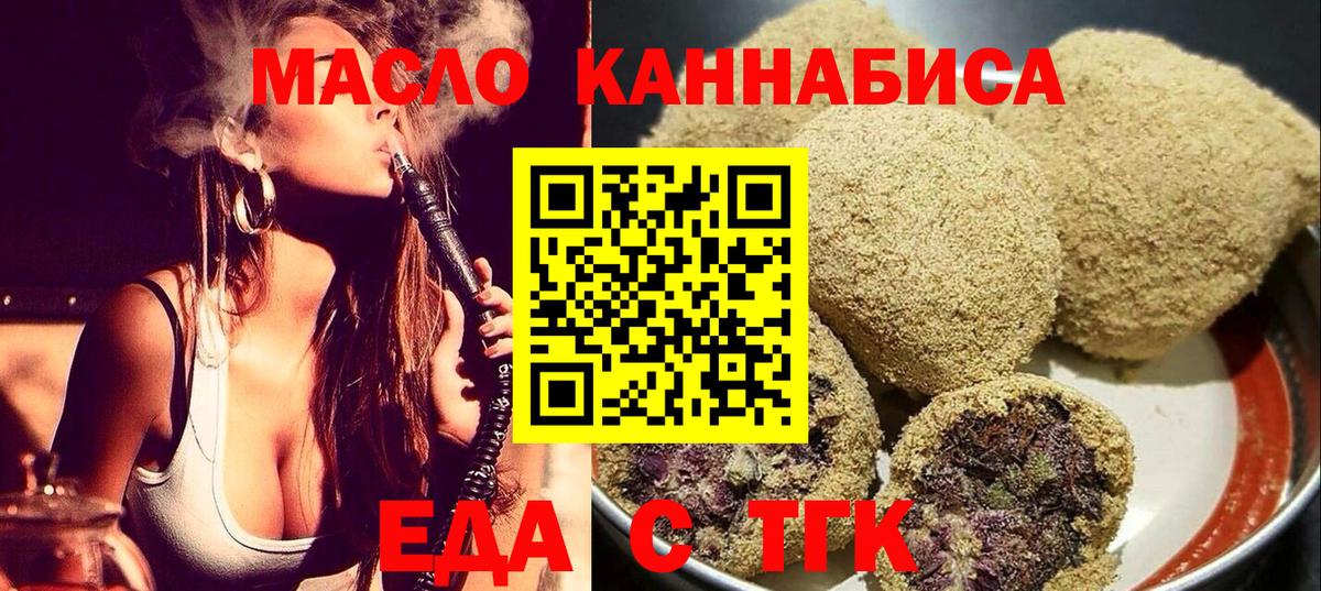 Canna-Cookies марихуана  Вход с VPN  Мурино 