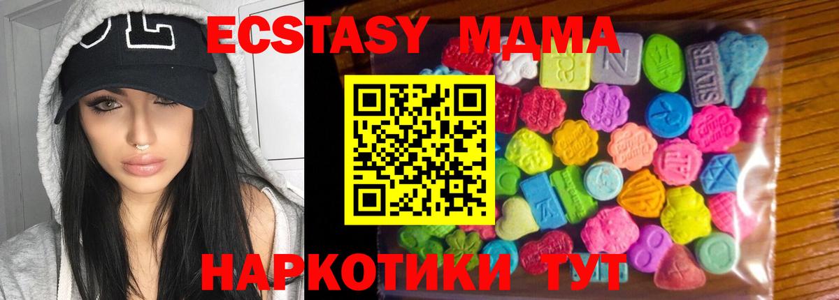 Мурино  ЭКСТАЗИ Philipp Plein  Вход с VPN  ЭКСТАЗИ Cube 