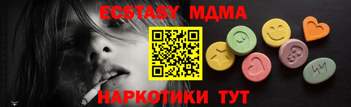 Ecstasy louis Vuitton Мурино