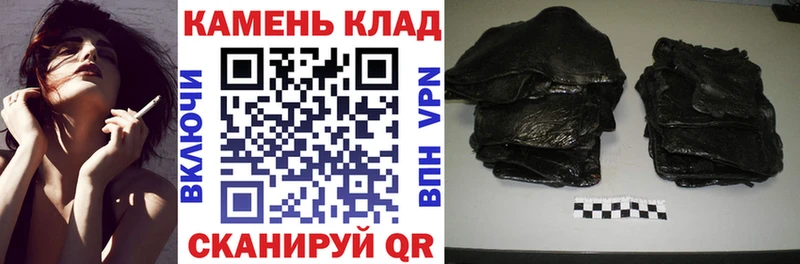 Гашиш hashish  Мурино 
