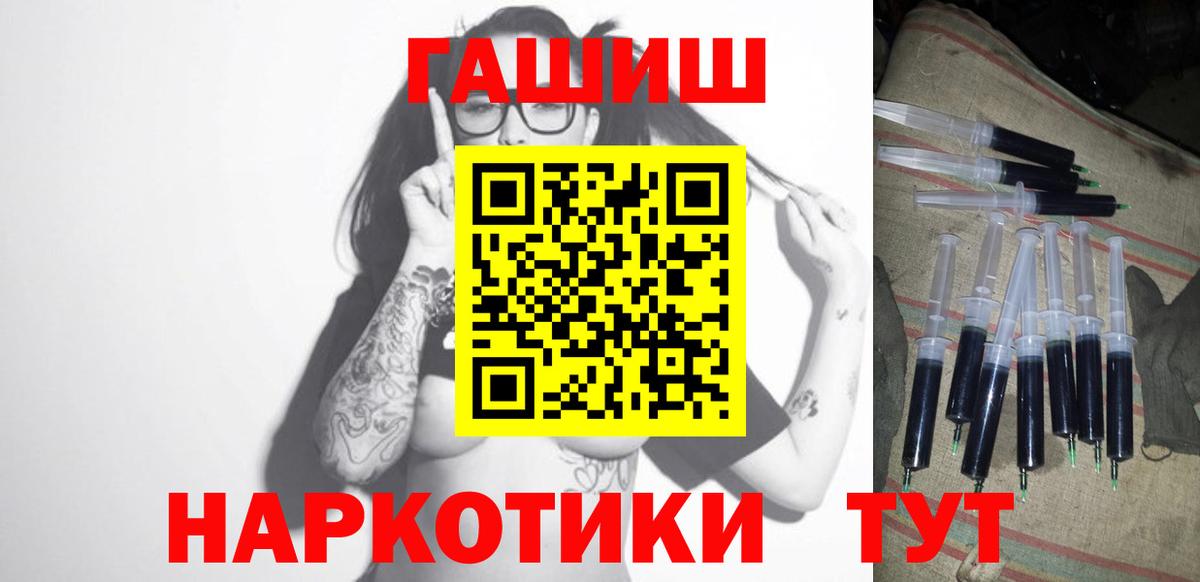 ГАШ 40% ТГК Мурино