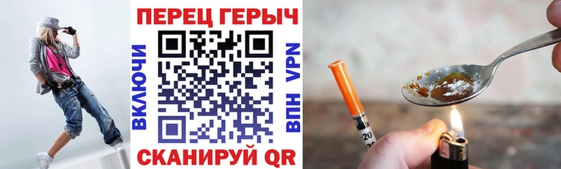ГЕРОИН хмурый  купить   Мурино 