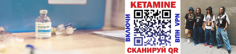 Кетамин ketamine  Мурино 