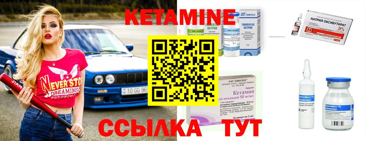 Мурино  Кетамин VHQ  Вход с VPN  КЕТАМИН VHQ 