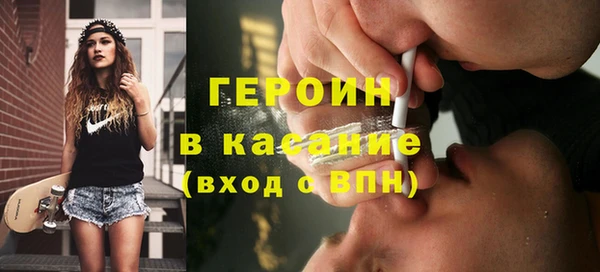 кристаллы Абаза