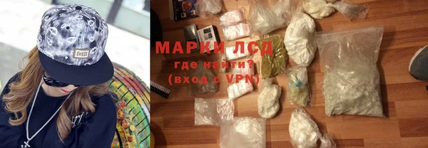 гашик Пересвет