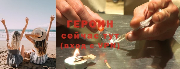 COCAINE Пестово
