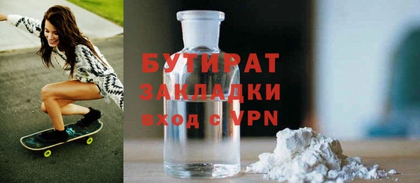 кристаллы Абаза