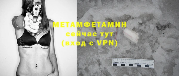 прущий лед Абдулино
