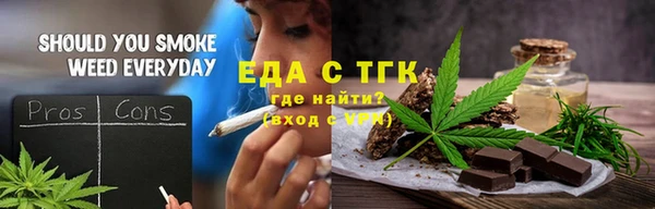 альфа пвп Покровск