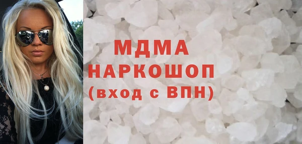 шишки Абинск