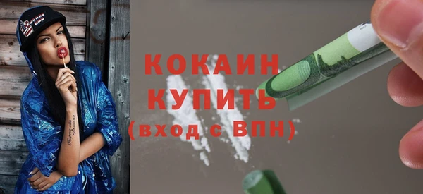 мефедрон VHQ Покачи