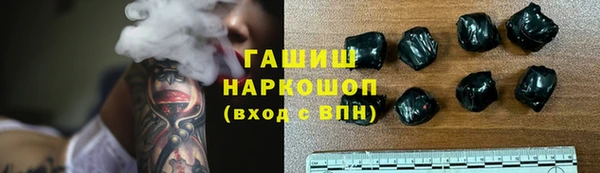 ГАЛЛЮЦИНОГЕННЫЕ ГРИБЫ Видное