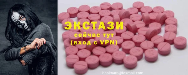 ПСИЛОЦИБИНОВЫЕ ГРИБЫ Переславль-Залесский