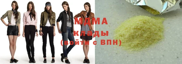 прущий лед Абдулино