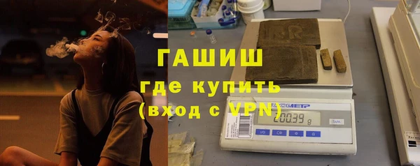 альфа пвп Покровск
