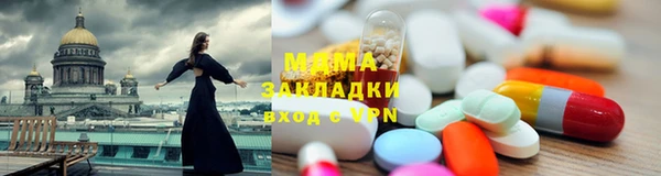 кристаллы Абаза