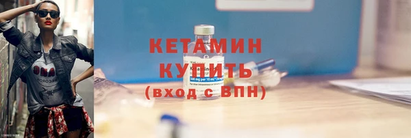 прущий лед Абдулино