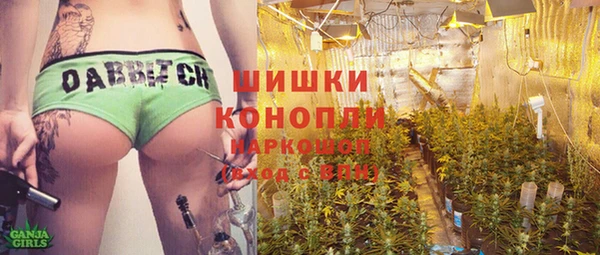 дистиллят марихуана Ветлуга