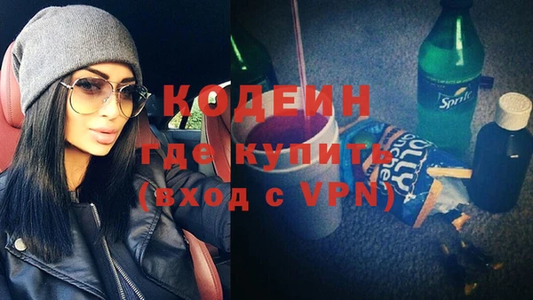 мефедрон VHQ Покачи