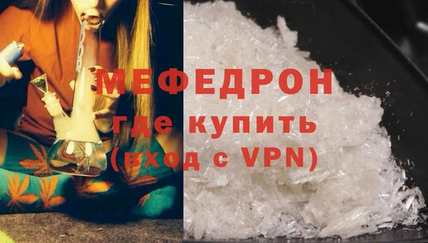 мефедрон VHQ Покачи