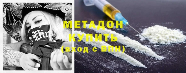 кристаллы Абаза