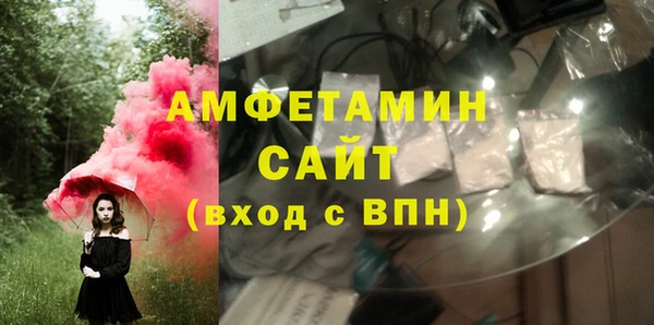 прущий лед Абдулино