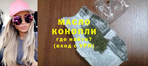 кристаллы Абаза