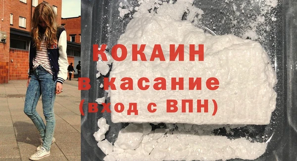 альфа пвп Покровск