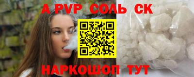 мефедрон Ипатово