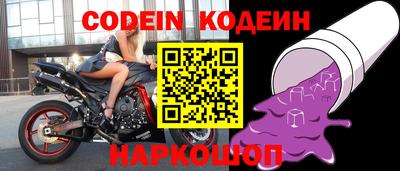 мефедрон Ипатово