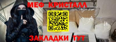 прущие крисы Ирбит