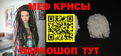 прущие крисы Ирбит
