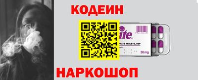 мефедрон Ипатово