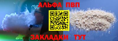 прущие крисы Ирбит