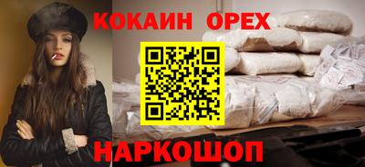 прущие крисы Ирбит
