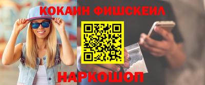 мефедрон Ипатово