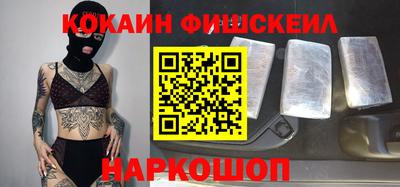 мефедрон Ипатово