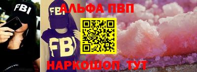 мефедрон Ипатово