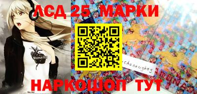 мефедрон Ипатово