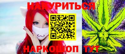 мефедрон Ипатово