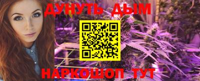 мефедрон Ипатово