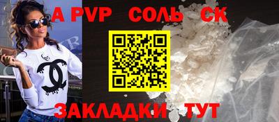 мефедрон Ипатово