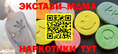 мефедрон Ипатово